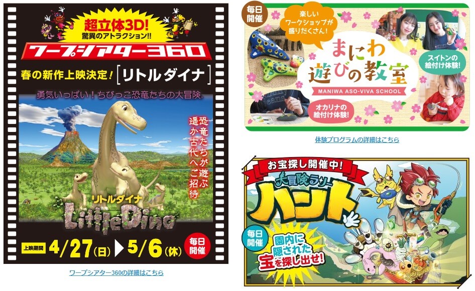わんわん大サーカス