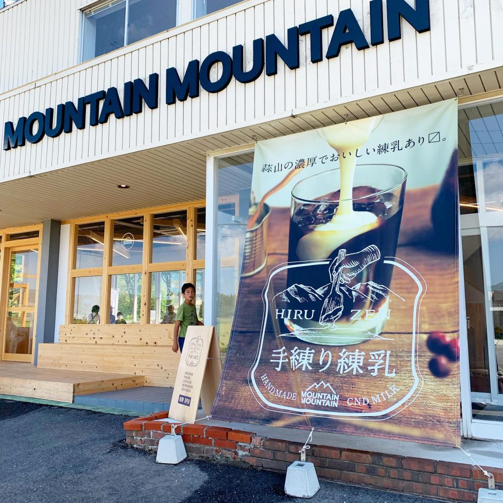 Mountain Mountain ベストレート保証 公式 岡山ひるぜん貸別荘ピーターパン 雪あかり クリスマスコテージ