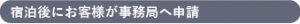GoToA2
