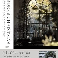 クリスマスリース　ハービル