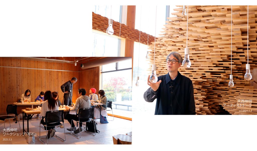 GREENable HIRUZENと真庭市蒜山ミュージアムの外観